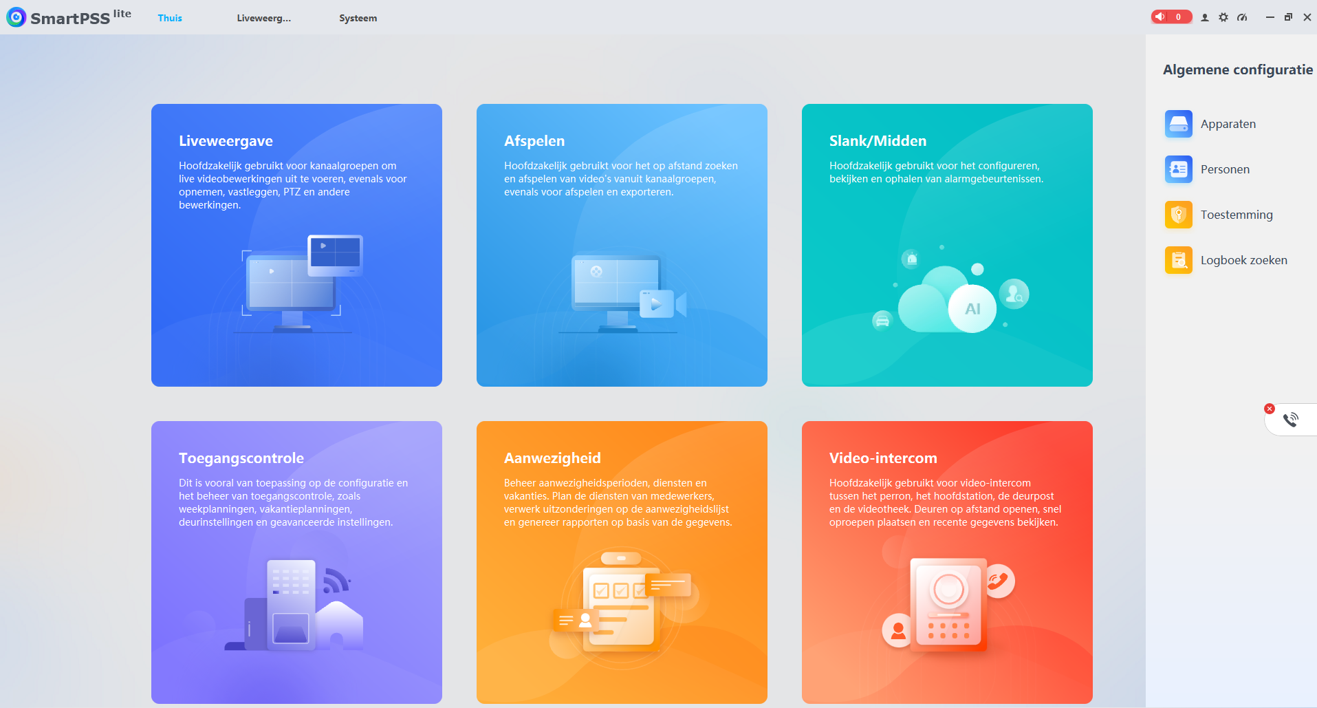 smartpss lite downloaden